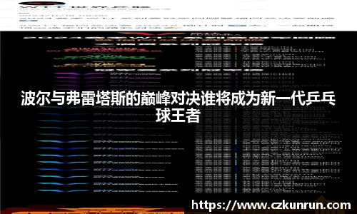 雷火电竞app
