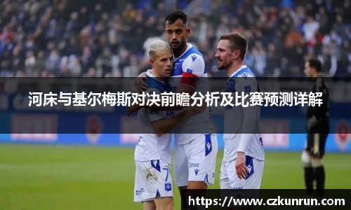 雷火电竞平台