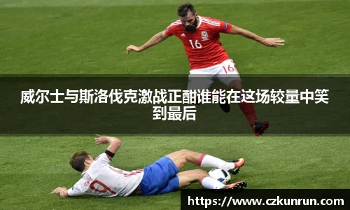 雷火电竞官网