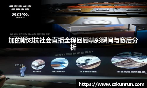 雷火电竞官网
