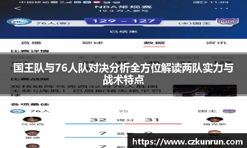 雷火电竞平台