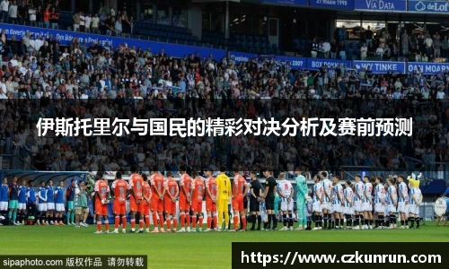 雷火电竞官网
