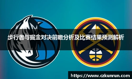 雷火电竞