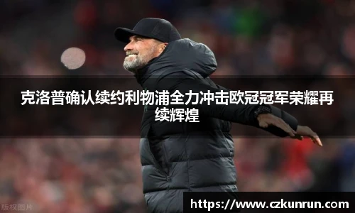 雷火电竞官网