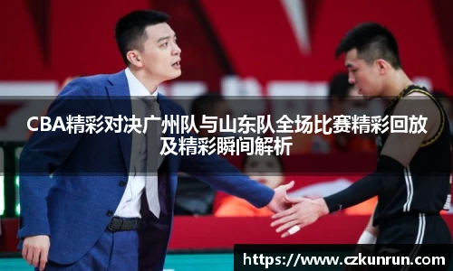 雷火电竞官网