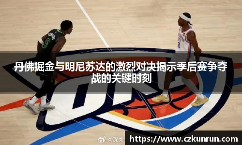 雷火电竞